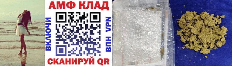 АМФ 97%  где найти наркотики  Мирный 