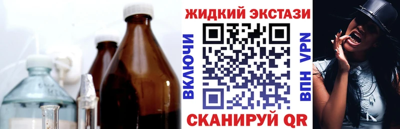 Бутират буратино  Мирный 