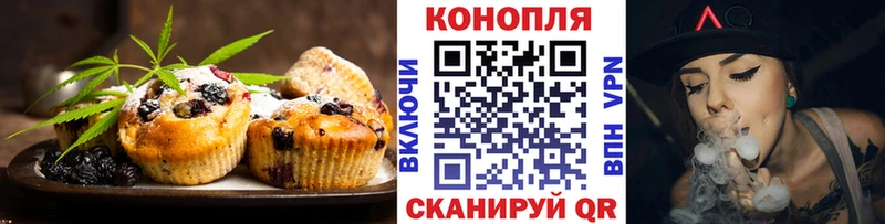 Canna-Cookies конопля  купить закладку  Мирный 