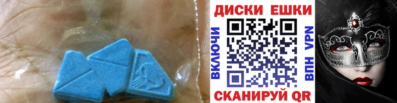 Ecstasy VHQ Мирный