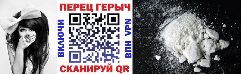 ГЕРОИН гречка  дарнет шоп  Мирный 