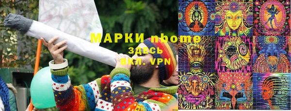 тгк Строитель