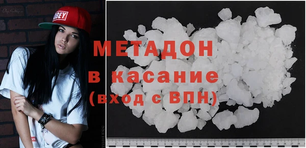 прущие крисы Бородино