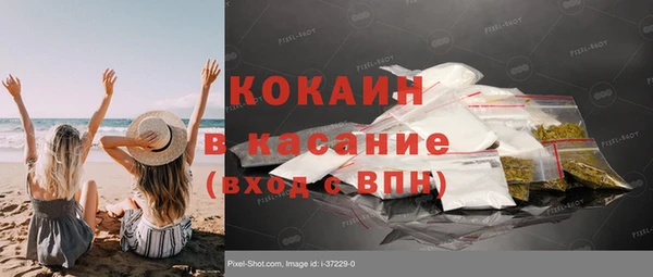 таблы Бугульма