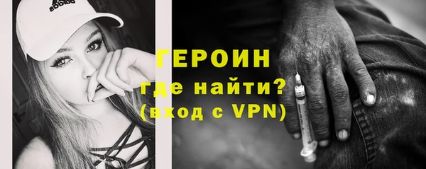 скорость mdpv Бронницы
