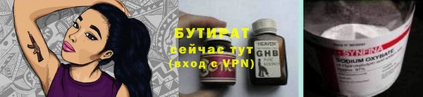 mix Богородск