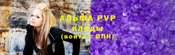 герыч Богородицк