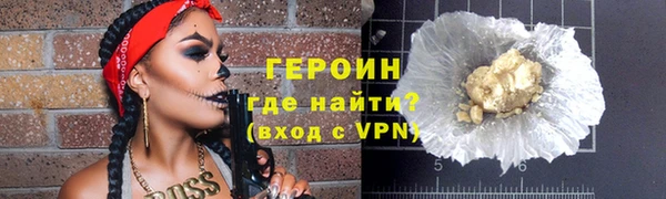 герыч Богородицк