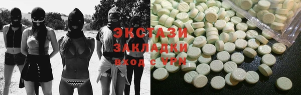 гашишное масло Струнино