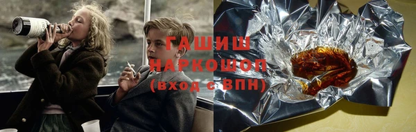 герыч Богородицк