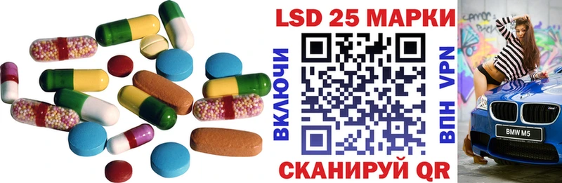 ЛСД экстази ecstasy  что такое наркотик  Мирный 