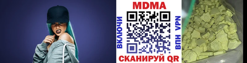 MDMA молли  закладка  Мирный 
