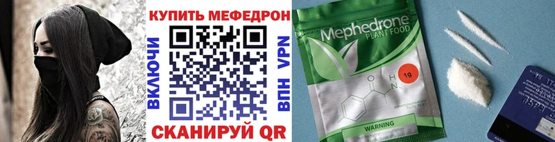 МЕФ мука Мирный