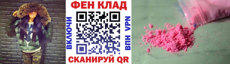 Первитин пудра  ОМГ ОМГ маркетплейс  Мирный 